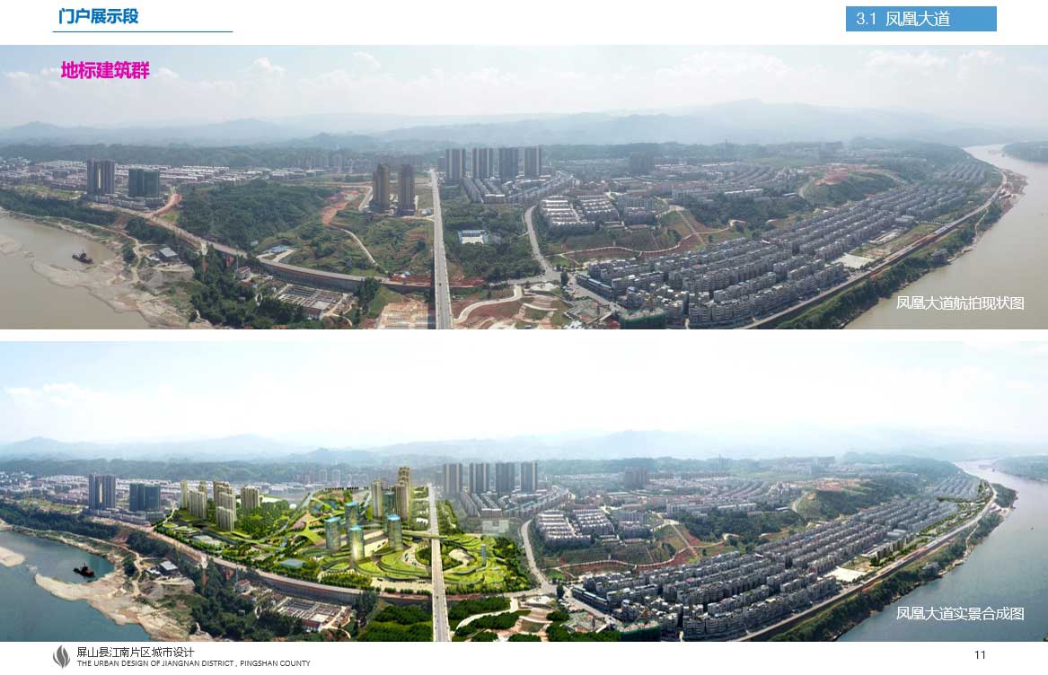 Urban Design 3